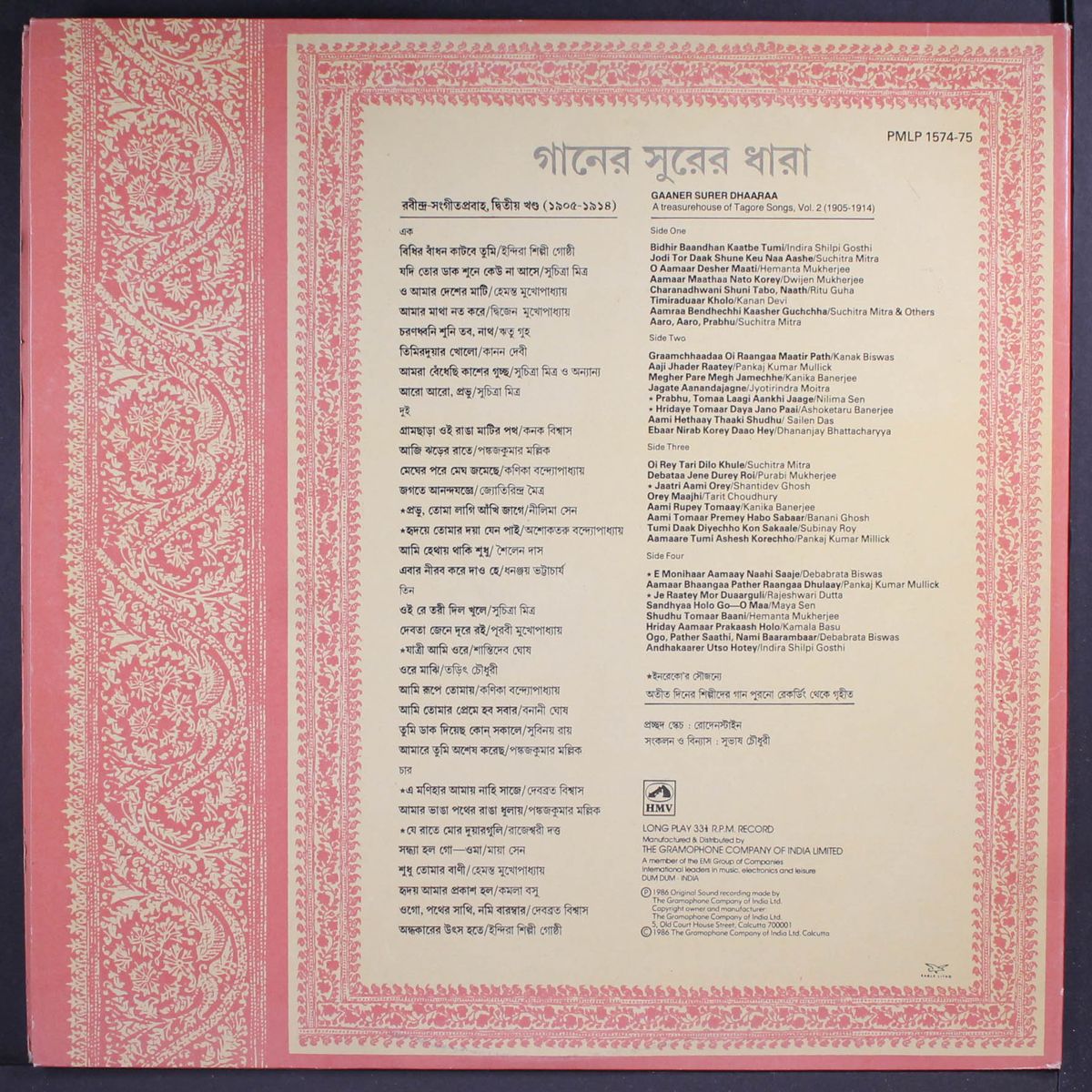 gaaner surer dhaaraa; a treasure house of tagore songs, vol- 1 by VARIOUS