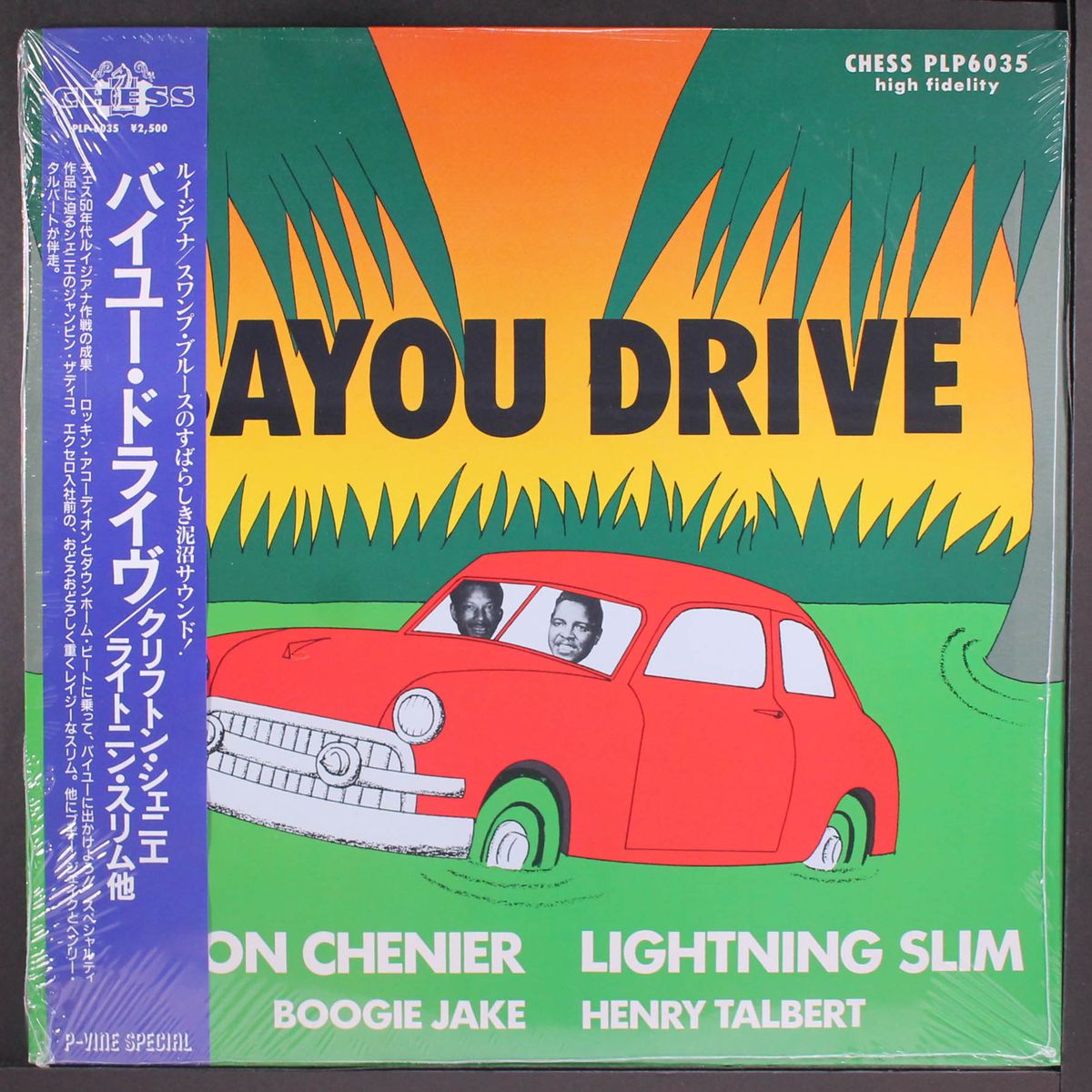 bayou drive by CLIFTON CHENIER, LIGHTNING SLIM, ETC