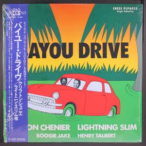 CLIFTON CHENIER, LIGHTNING SLIM, ETC
