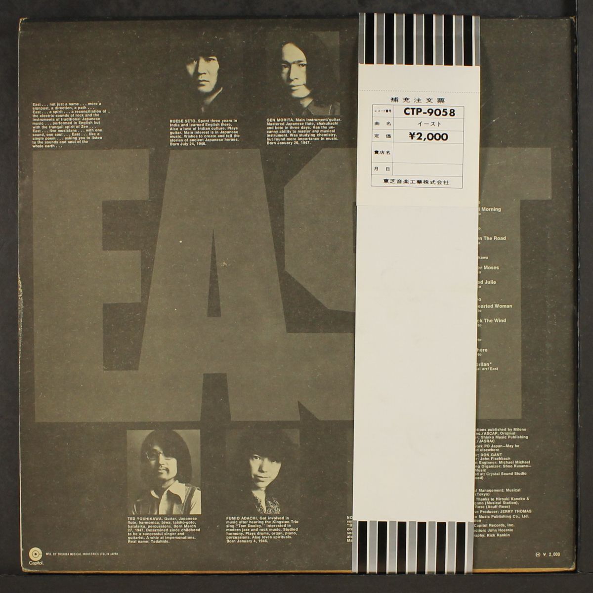 east by EAST