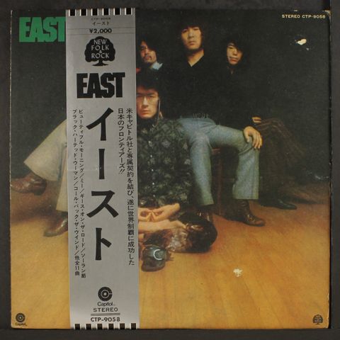 EAST
