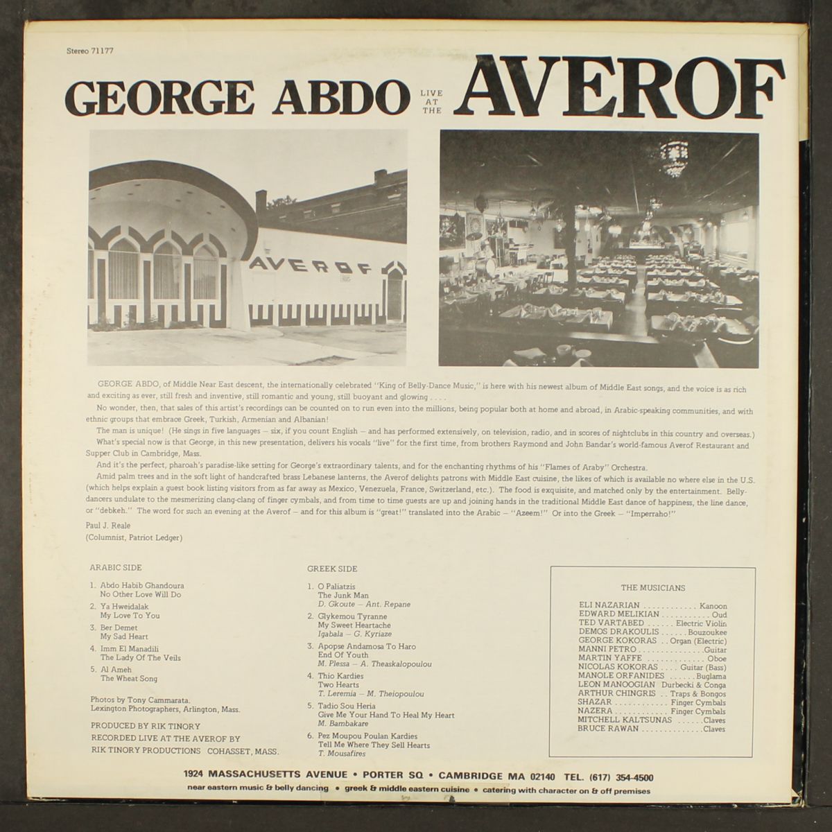 live at the averof by GEORGE ABDO