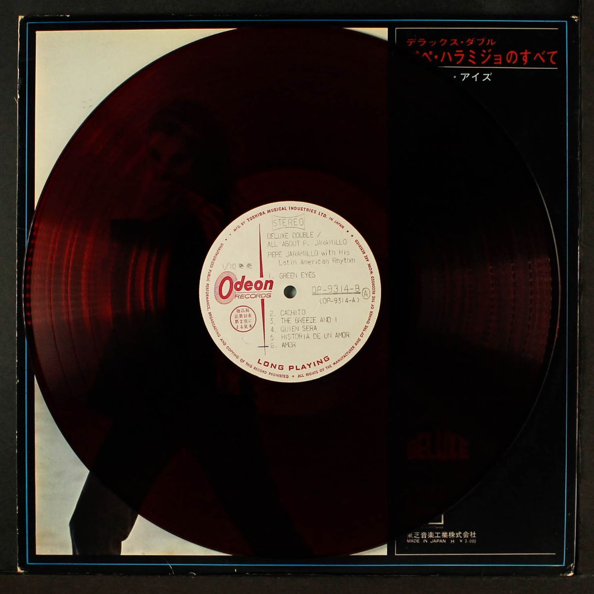 all about by PEPE JARAMILLO