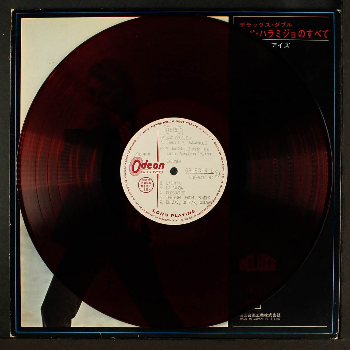 all about by PEPE JARAMILLO