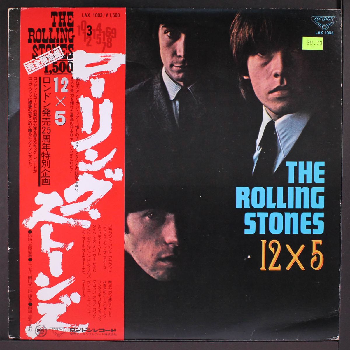 12x5 by ROLLING STONES
