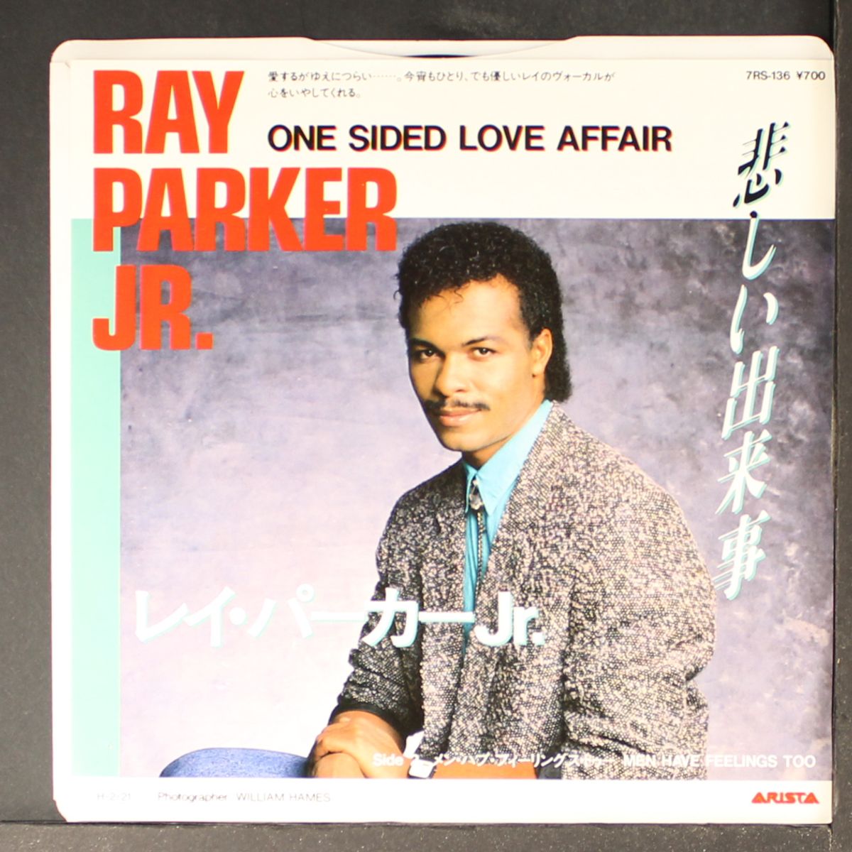 one sided love affair / men have feelings too by RAY PARKER JR.