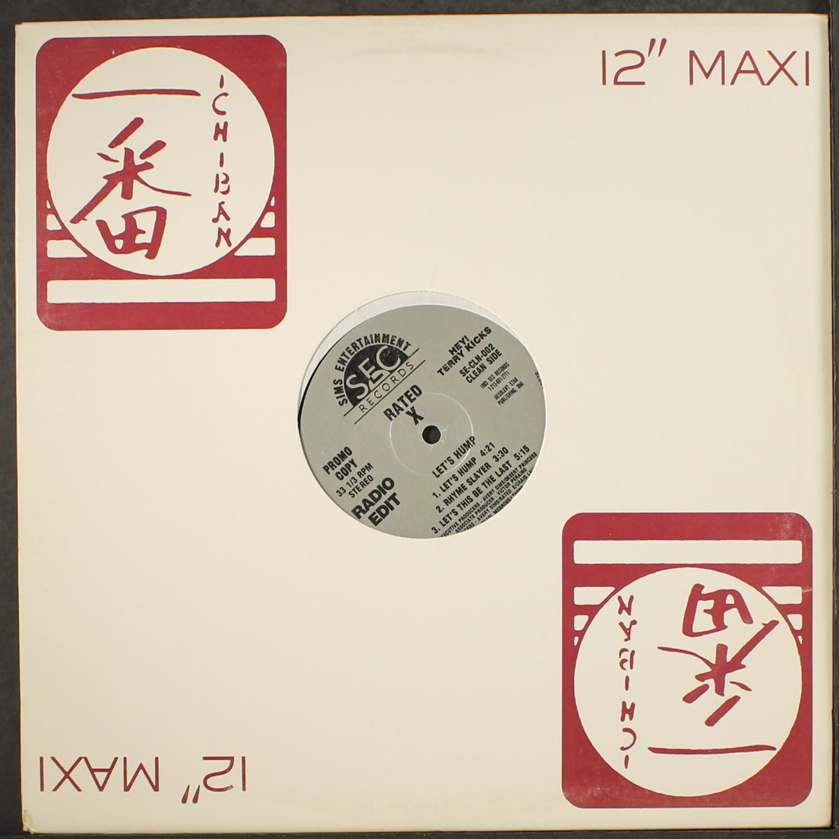 let's hump ( radio edit) by RATED X
