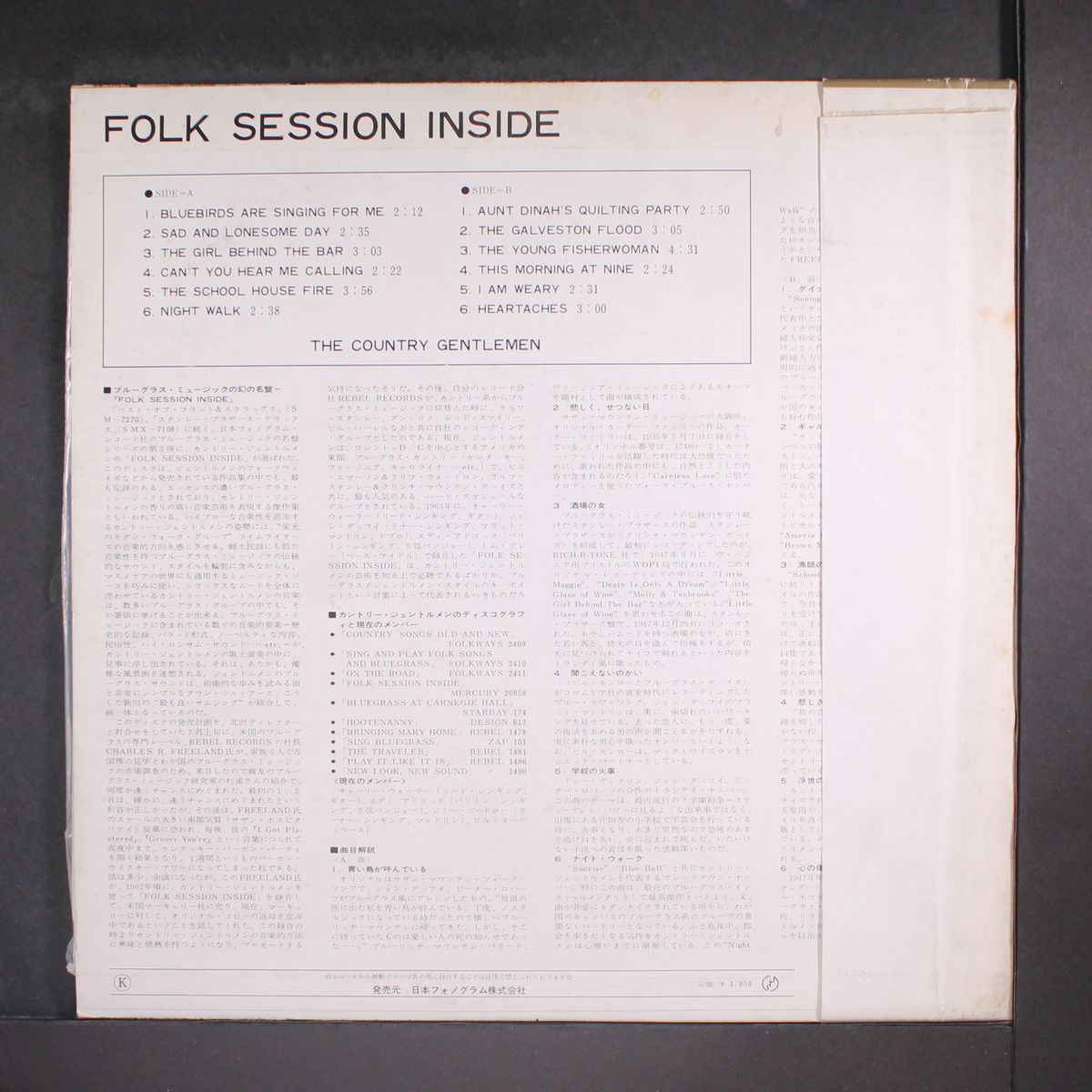 folk session inside by COUNTRY GENTLEMEN