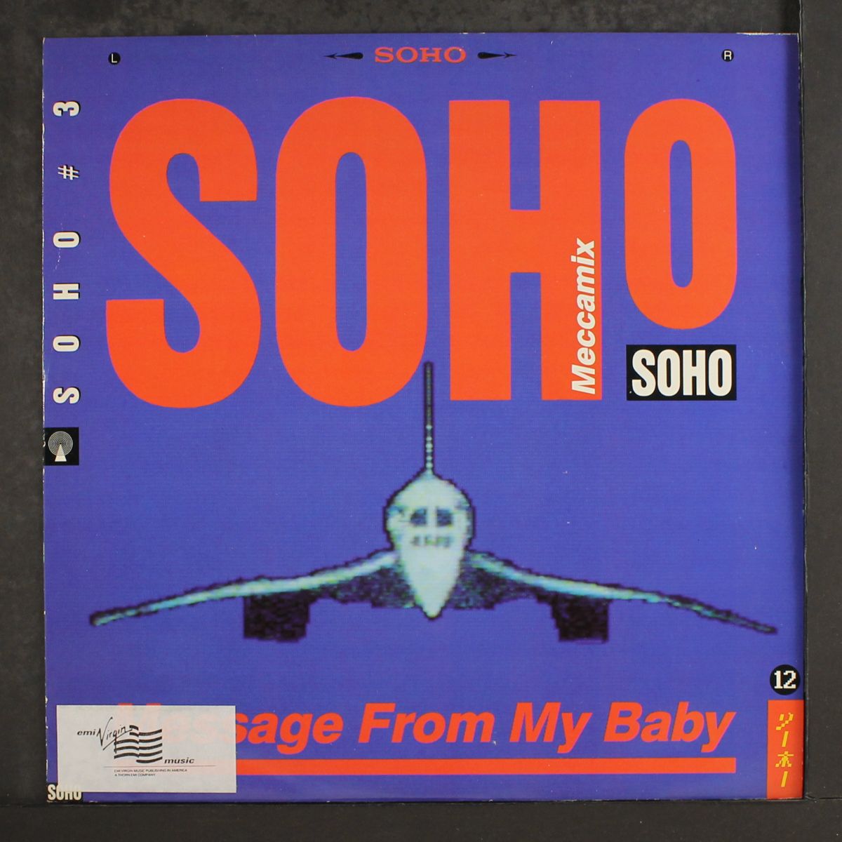 message from my baby +2 by SOHO