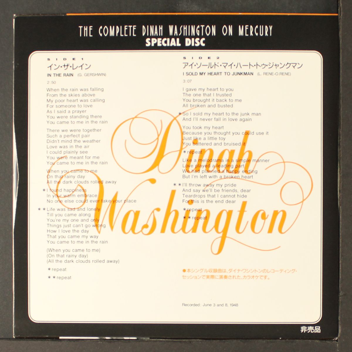 in the rain / i sold my heart to the junkman by DINAH WASHINGTON