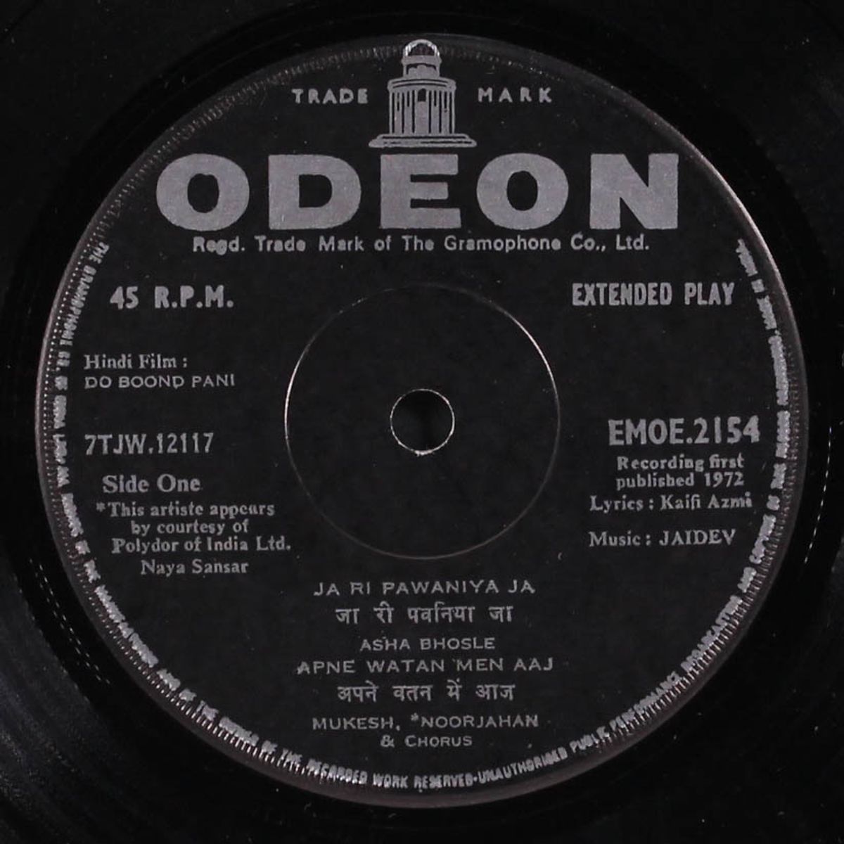 do boond pani by JAIDEV