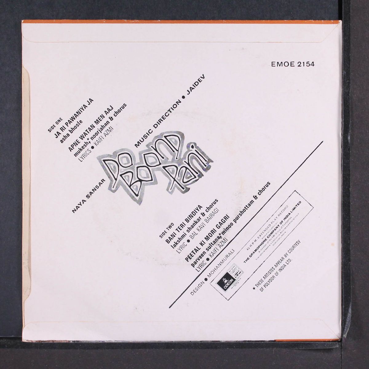 do boond pani by JAIDEV