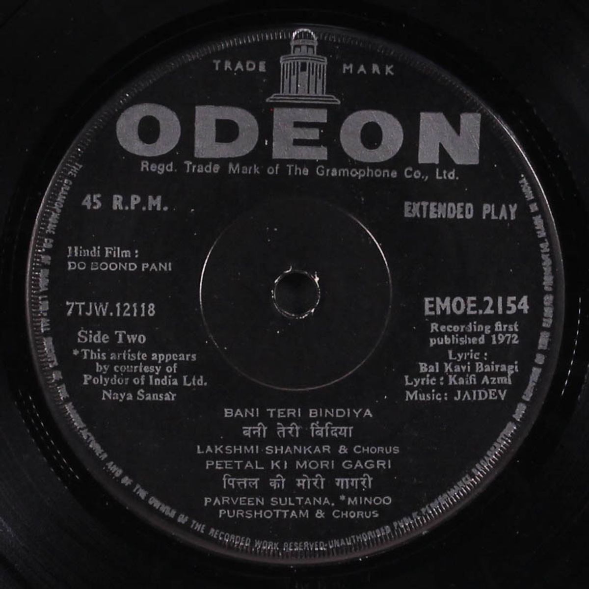 do boond pani by JAIDEV