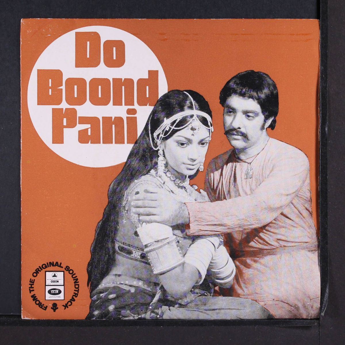 do boond pani by JAIDEV