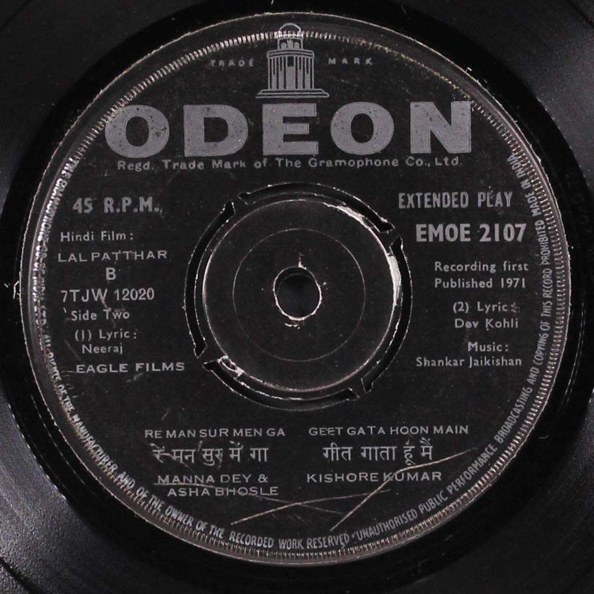 lal patthar by SHANKAR JAIKISHAN