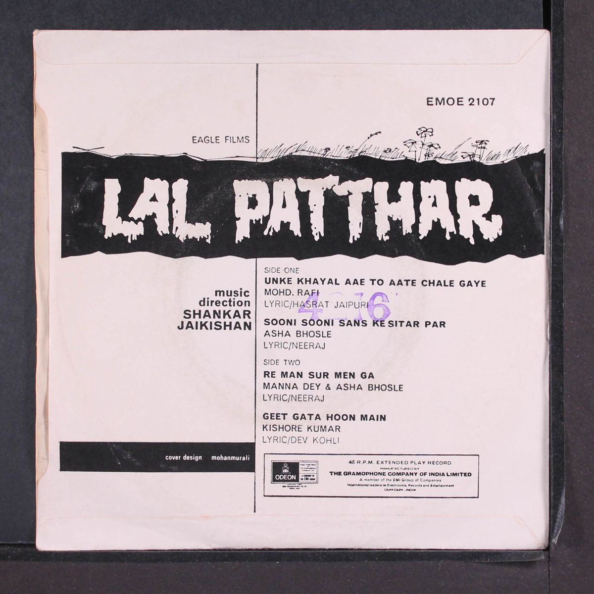 lal patthar by SHANKAR JAIKISHAN