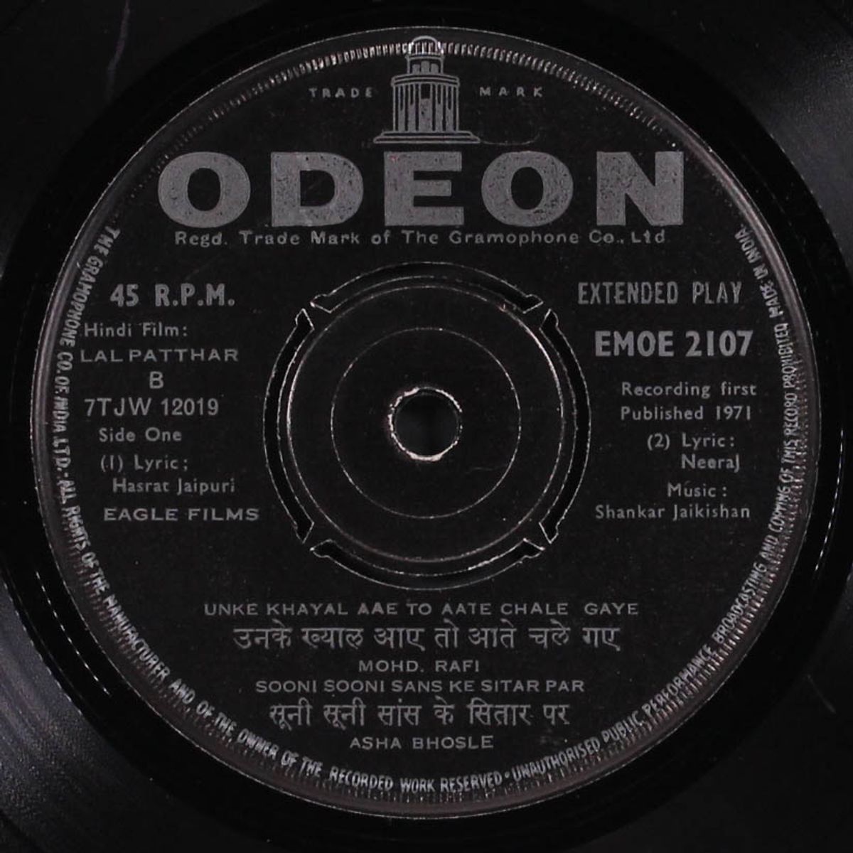 lal patthar by SHANKAR JAIKISHAN