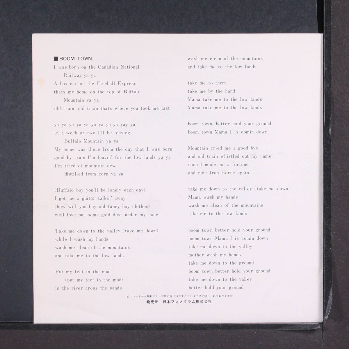 i'd like to teach the world to sing by NEW SEEKERS