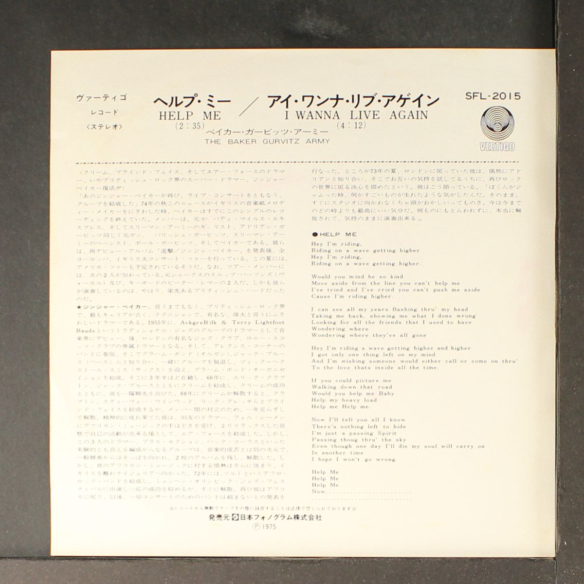 help me / i wanna live again by BAKER GURVITZ ARMY