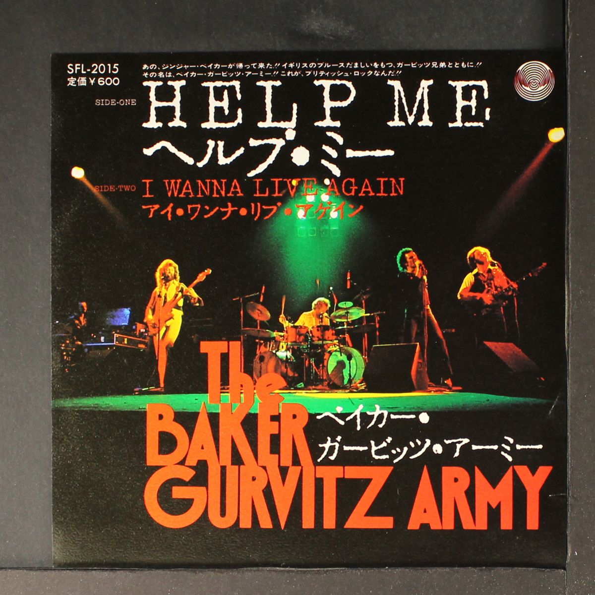 help me / i wanna live again by BAKER GURVITZ ARMY