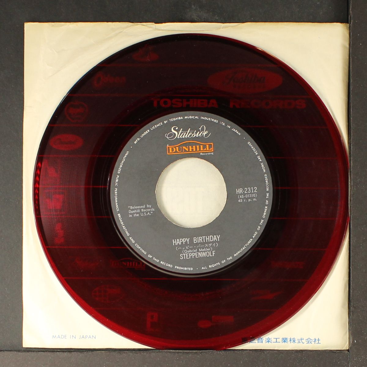 it's never too late / happy birthday by STEPPENWOLF