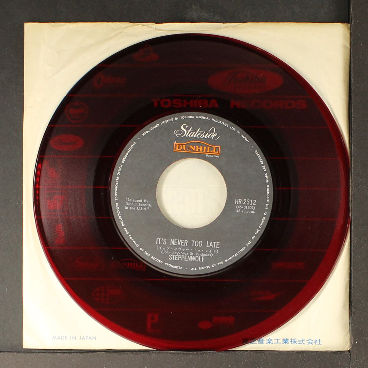 it's never too late / happy birthday by STEPPENWOLF