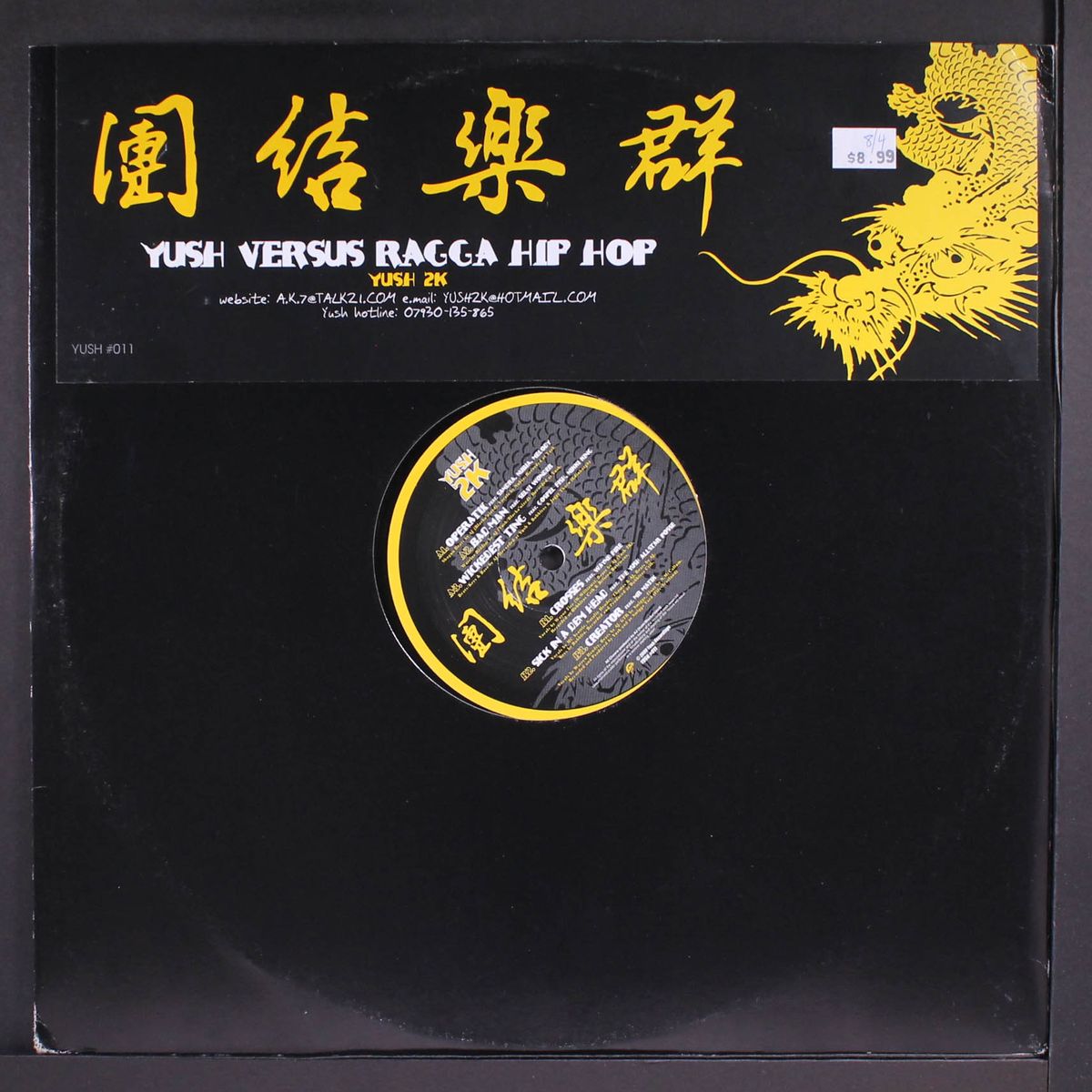 versus ragga hip hop by YUSH 2K