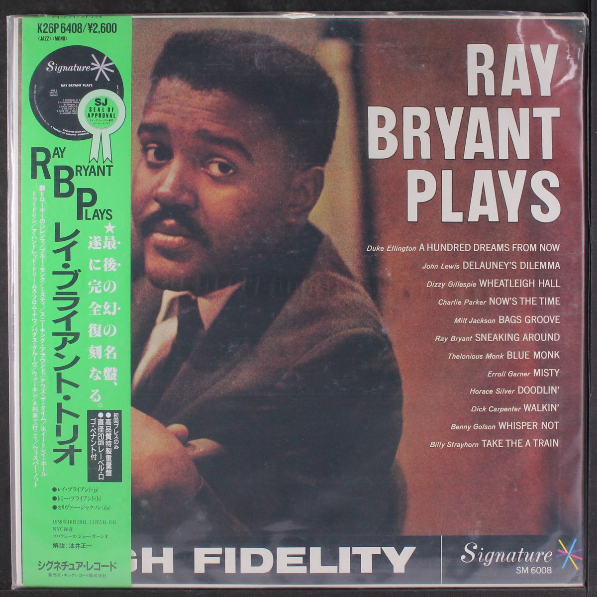 ray bryant plays by RAY BRYANT