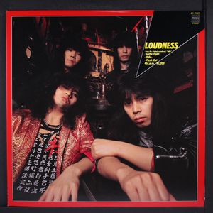 LOUDNESS