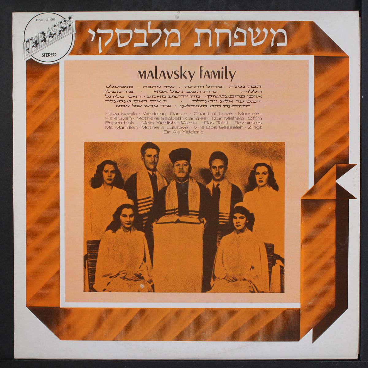 malavsky family by MALAVSKY FAMILY
