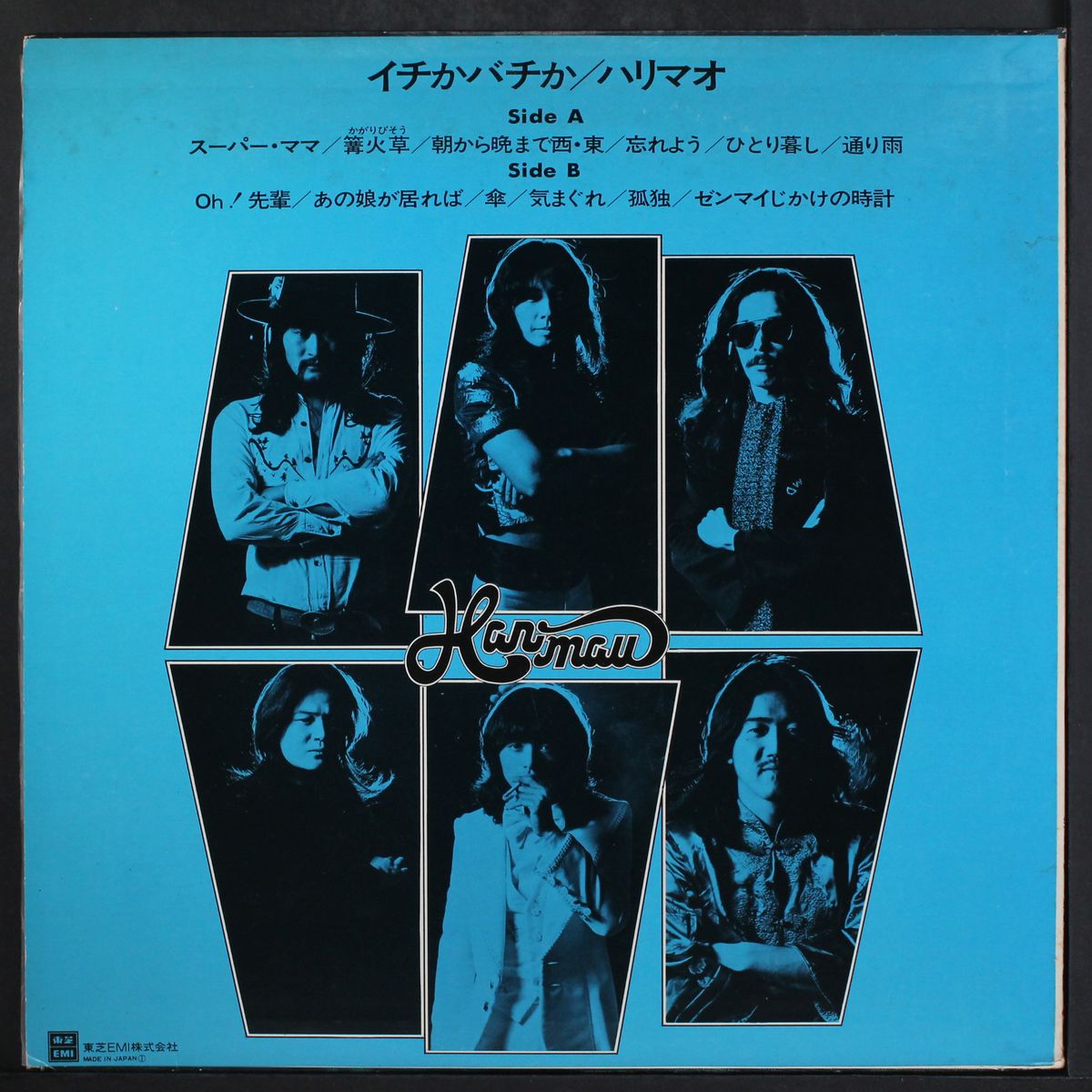 ichi ka bachi ka by HARIMAU