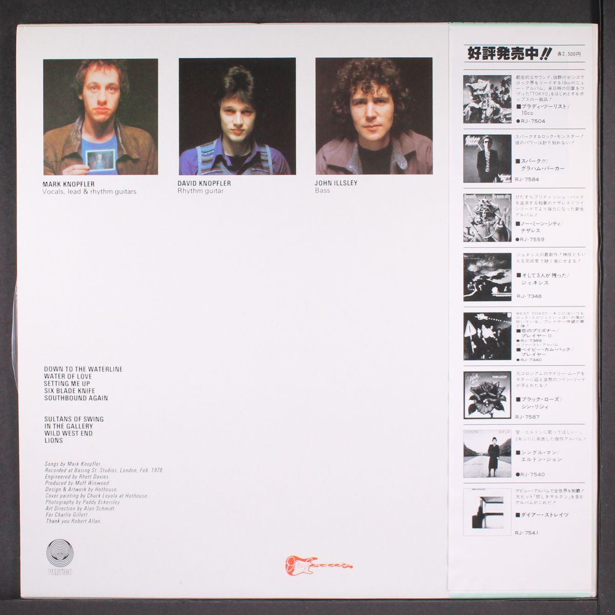 dire straits by DIRE STRAITS
