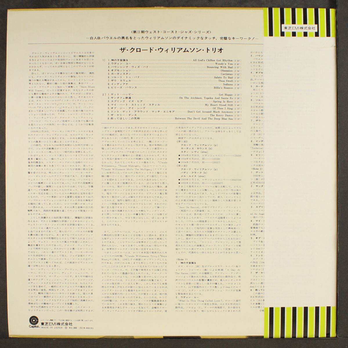 the claude williamson trio by CLAUDE WILLIAMSON