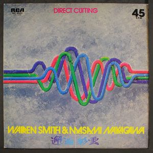 WARREN SMITH & MASAMI NAKAGAWA