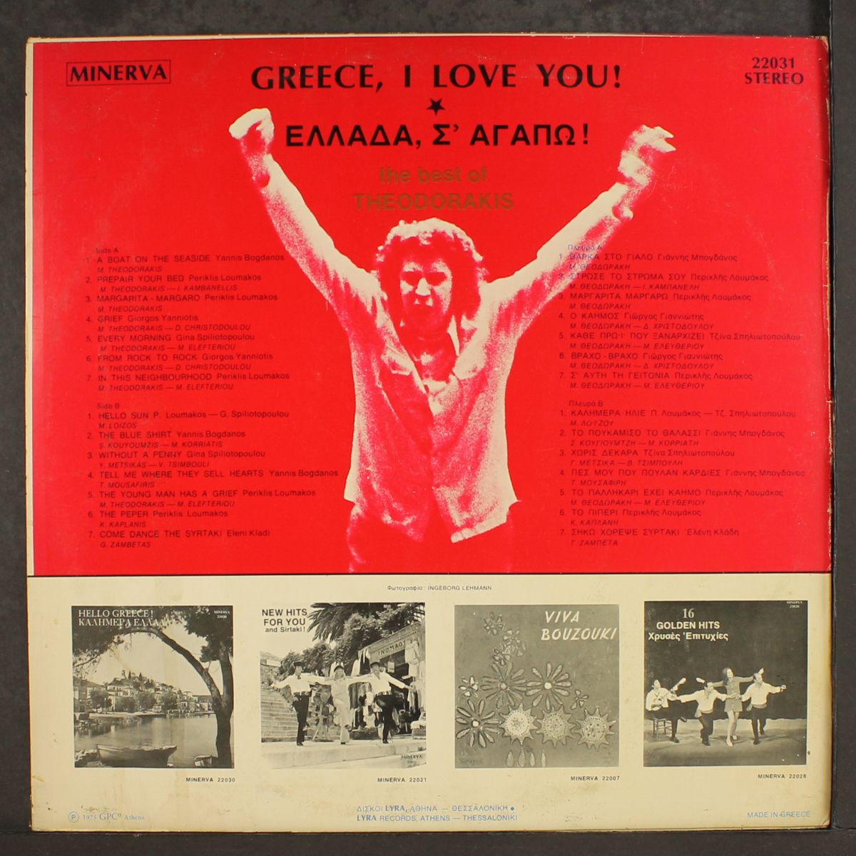 best of by MIKIS THEODORAKIS
