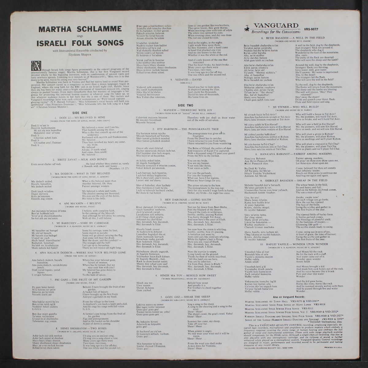 sings israeli folk songs by MARTHA SCHLAMME