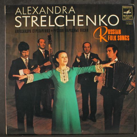 ALEXANDRA STRELCHENKO