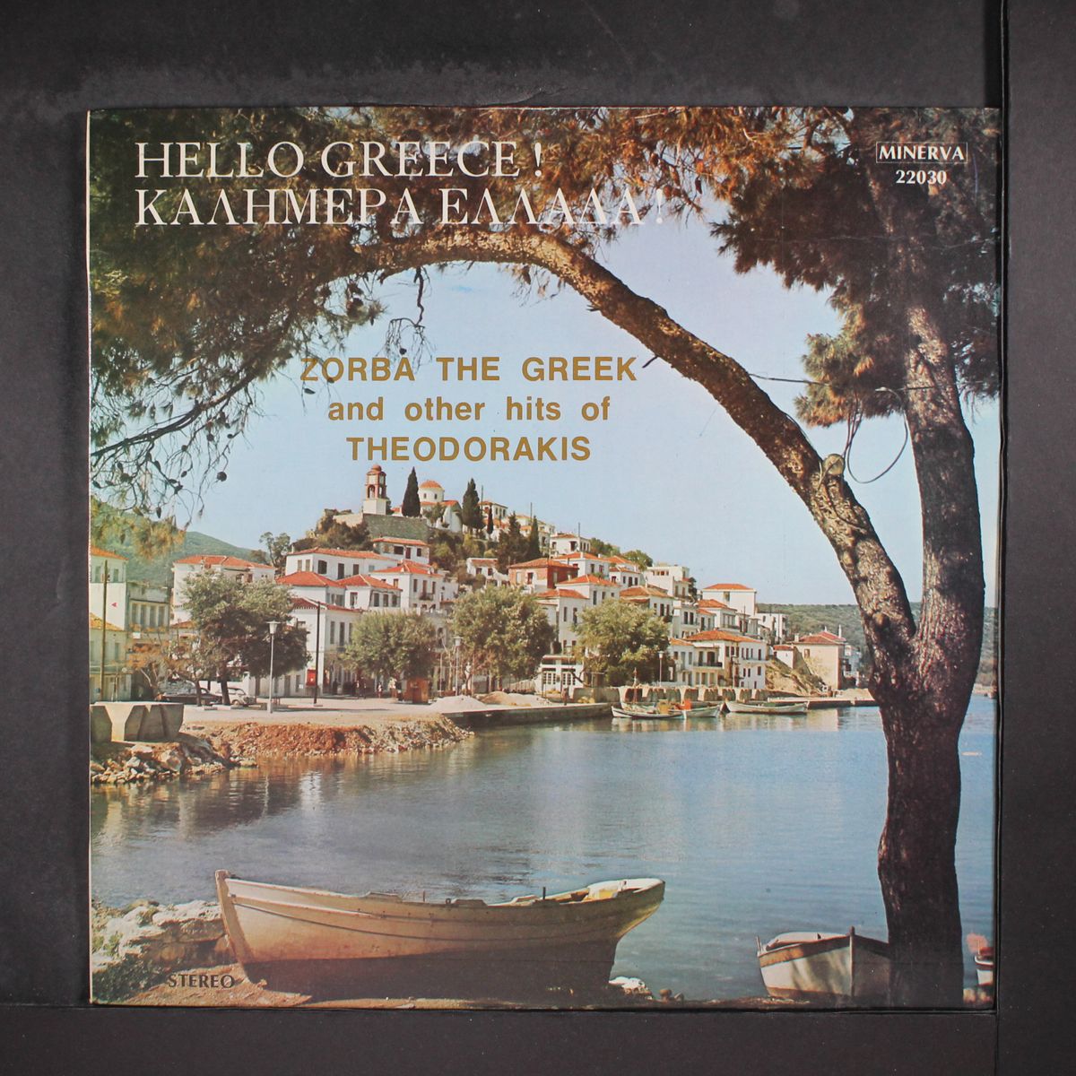 hello greece! by VARIOUS