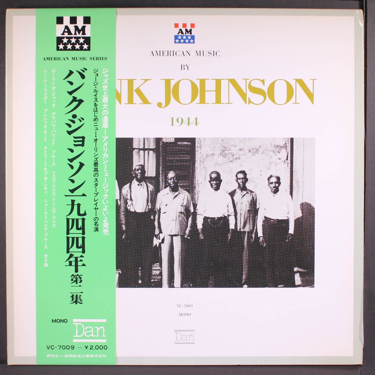 1944, vol. 2 by BUNK JOHNSON