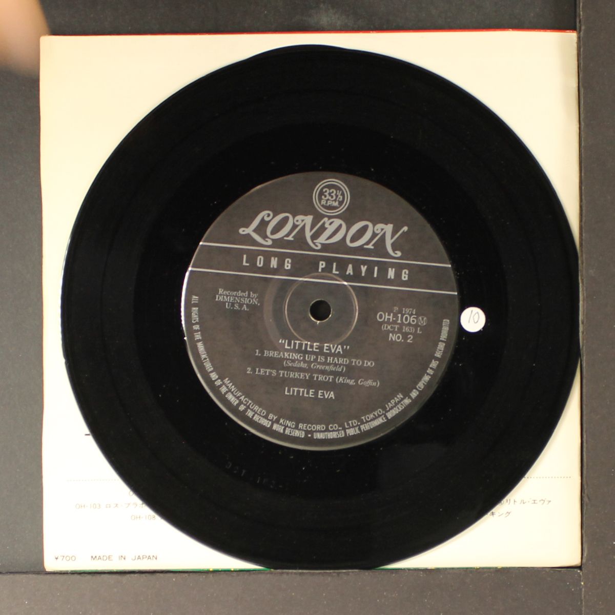 the loco-motion / +3 by LITTLE EVA