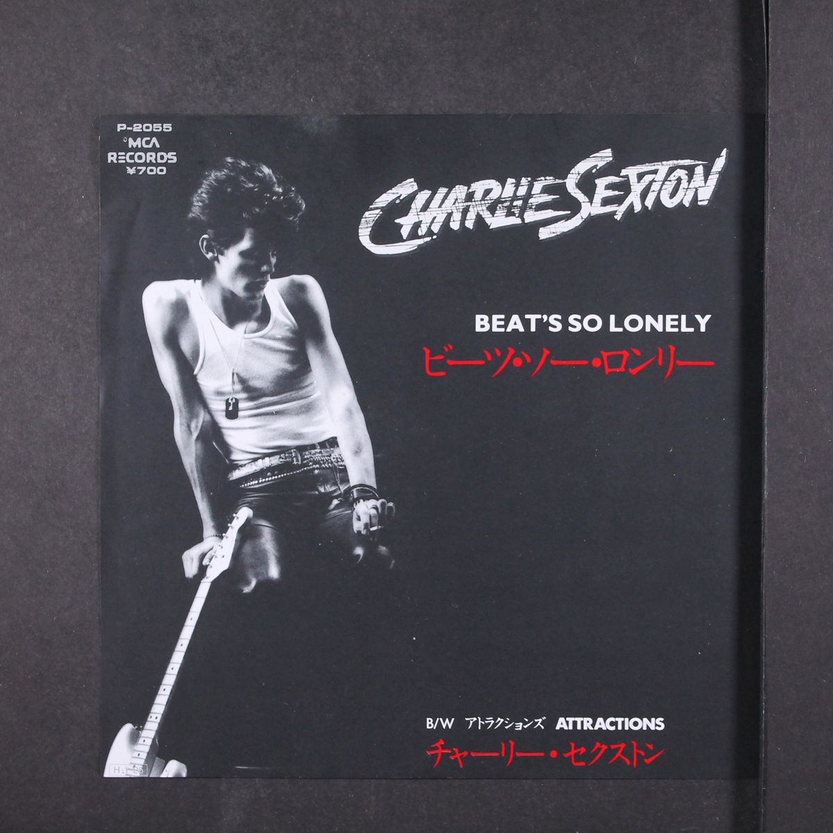 beat's so lonely by CHARLIE SEXTON
