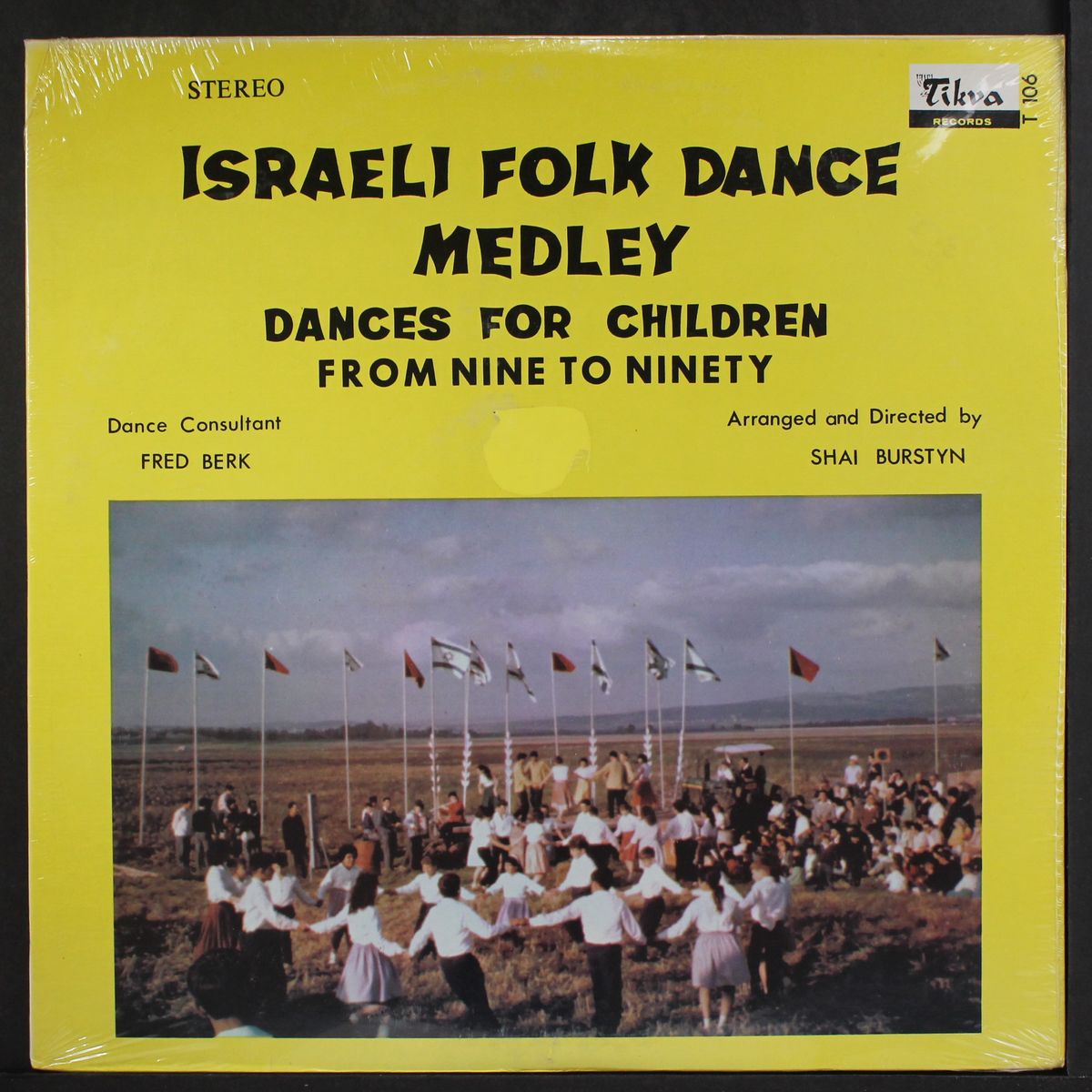 israeli folk dance medley - dances for children from nine to ninety by AHUVA ZADOK