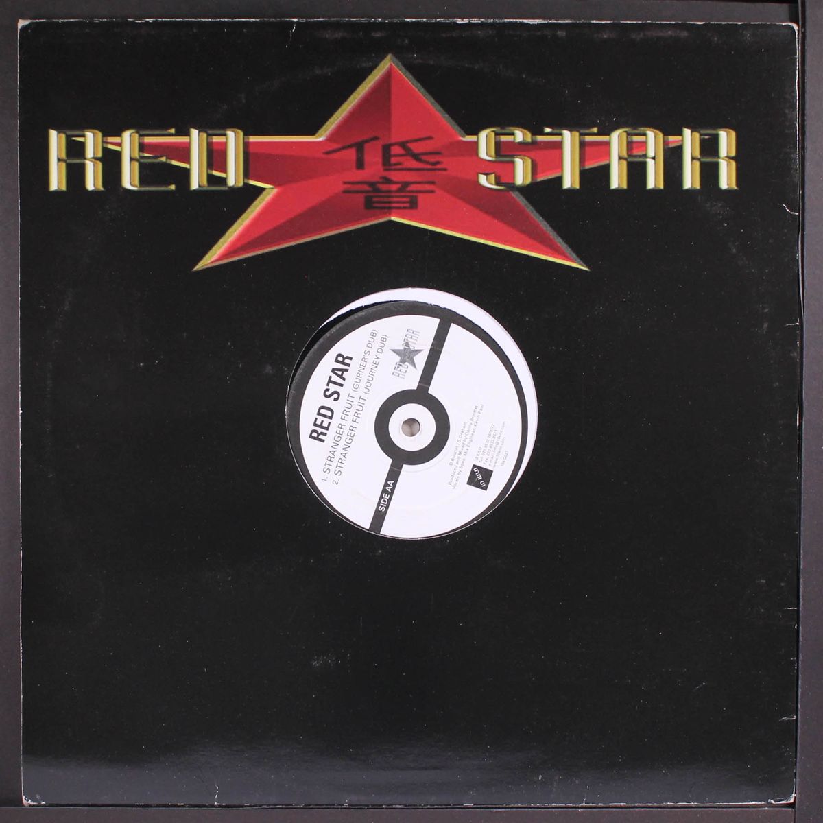 stranger fruit by RED STAR