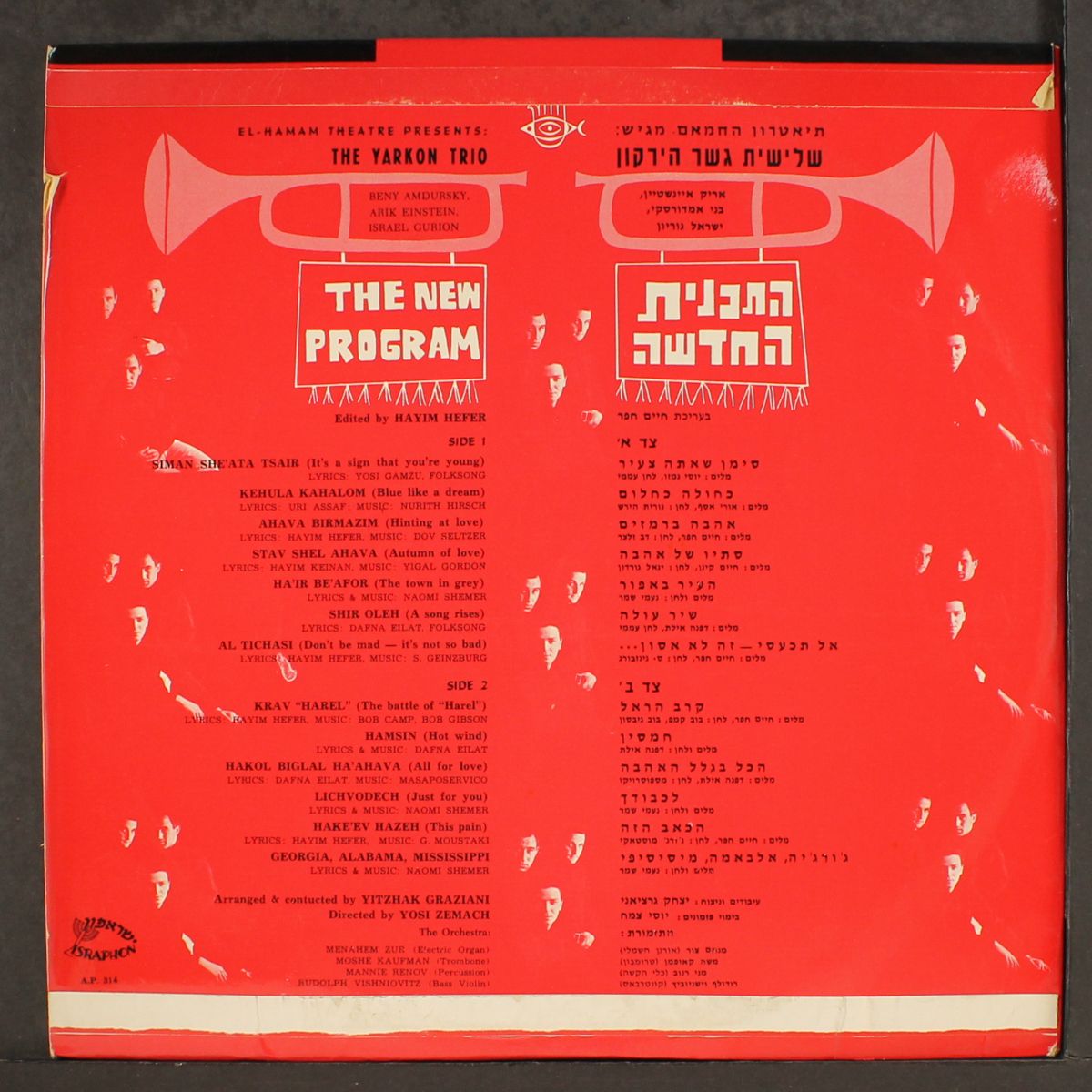 the new program by YARKON TRIO