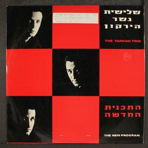 YARKON TRIO