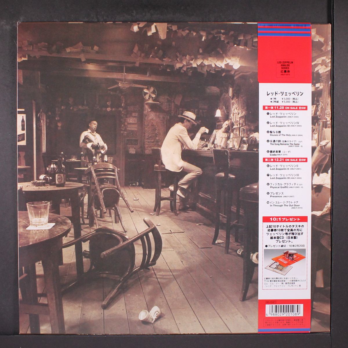 in through the out door by LED ZEPPELIN