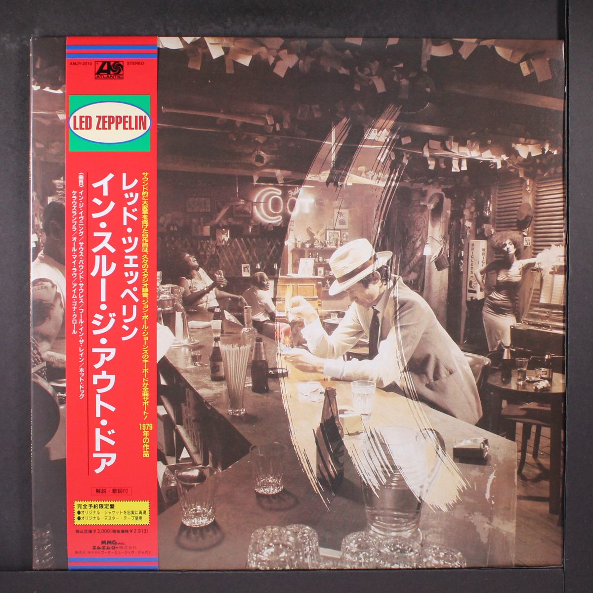 in through the out door by LED ZEPPELIN