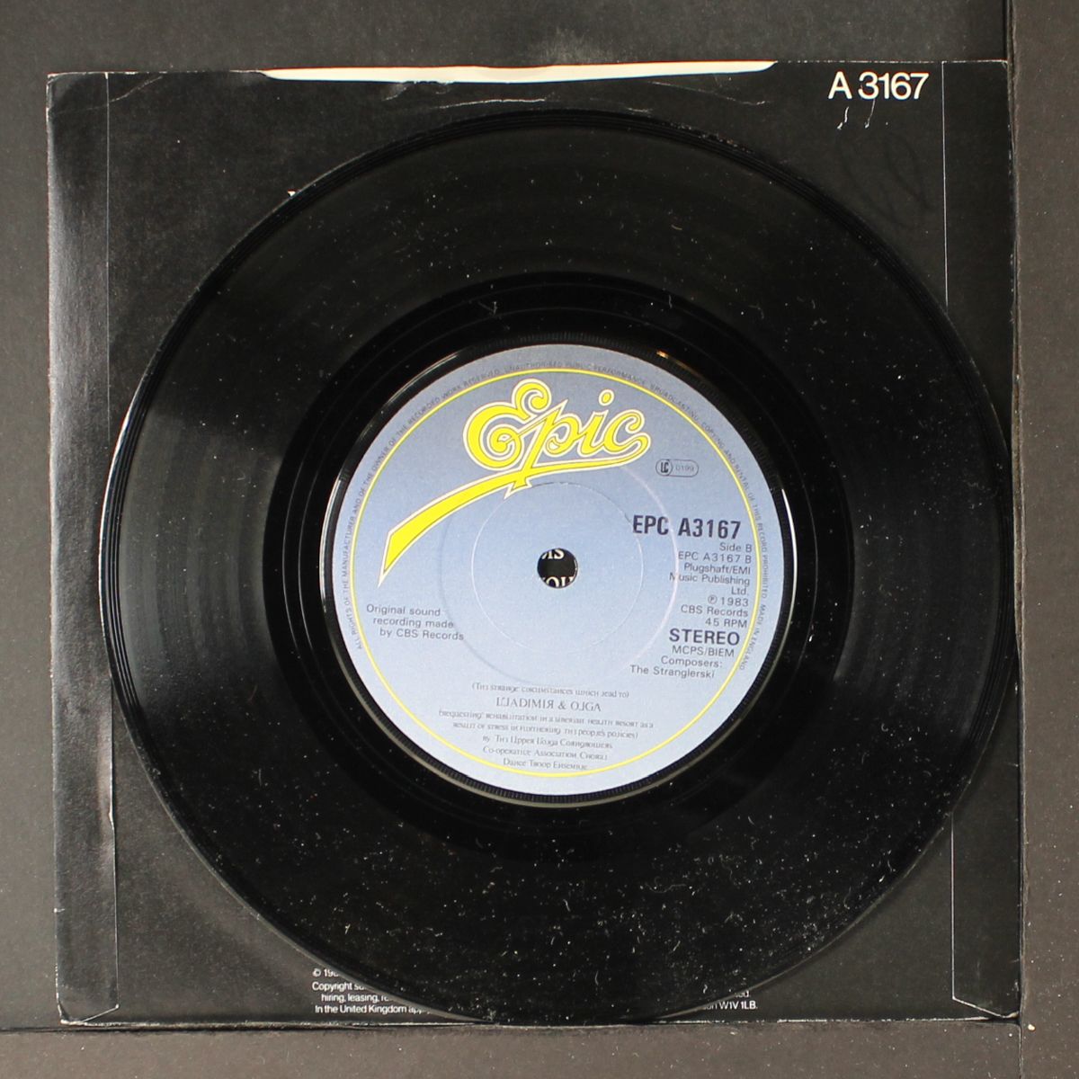 midnight summer dream by STRANGLERS