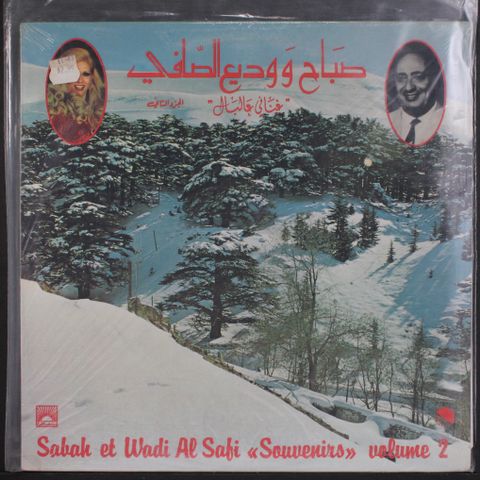 SABAH ET WADI AL SAFI