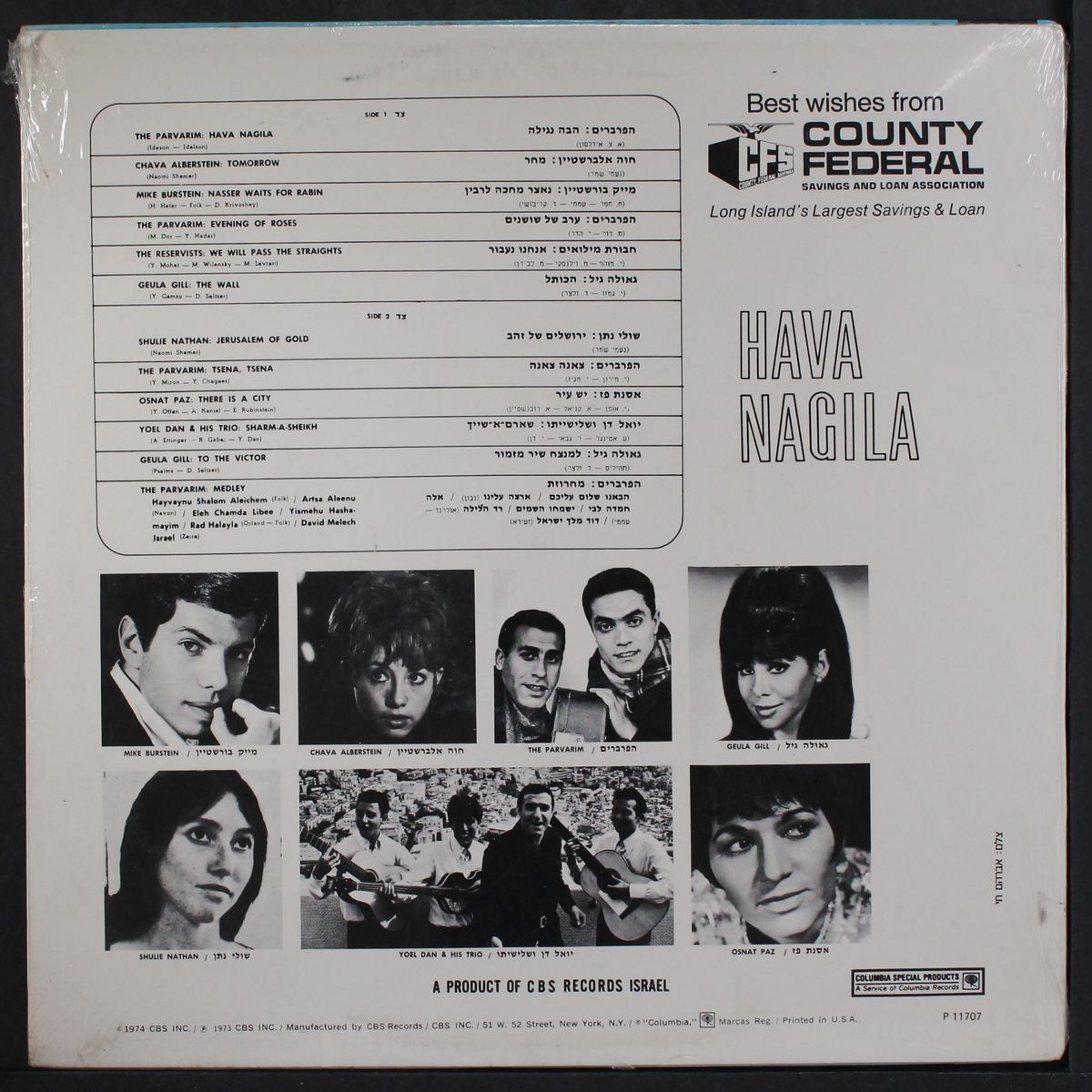 hava nagila by VARIOUS